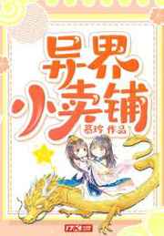 妻爱