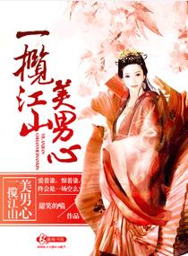 k8经典法国禁忌