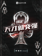 陛下是个偏执狂
