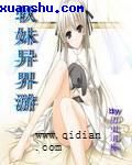 精油按摩2在线观看