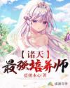 挥霍无度