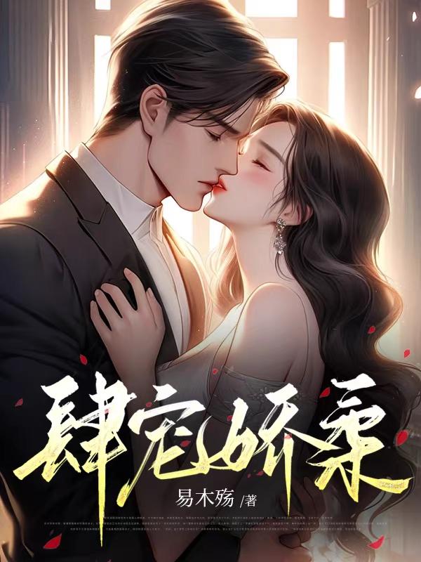麻花精品