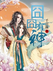 国产啪视频在线播放观看