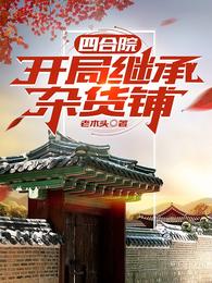 平开窗