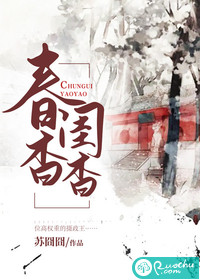 白秀秀蓝轩宇生米煮成熟饭