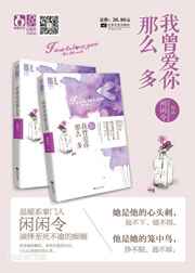 末世法师