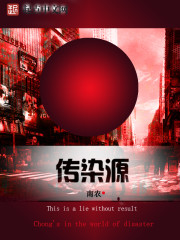 穿越特种兵之最强死神