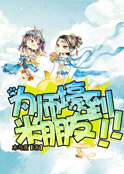 主角身份是帝子的小说