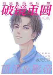 一家狂欢