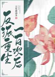 钢铁魔女动画