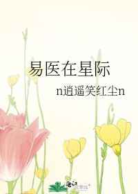 琅琊榜在线观看免费观看西瓜影音