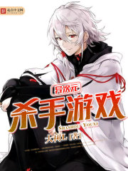 大明文