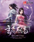苍月女奥特曼第三季10