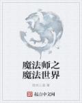 pr社粉嫩无圣光图