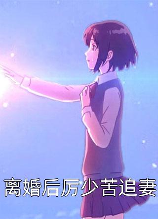 亚洲30秒永久域名