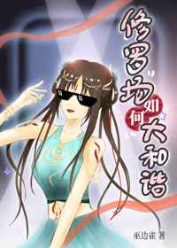 明日花在线观看