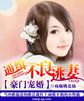 全彩母乳母系怀孕漫画