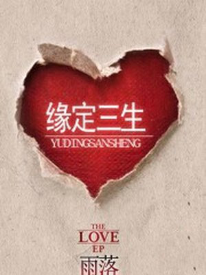 为了职位献给张行长第2章
