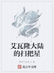 澳门今晚开