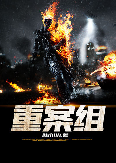 李华月电影完整版