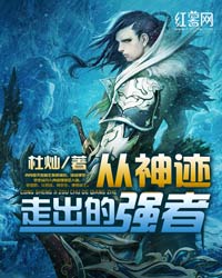 魔乳秘剑帖全集