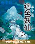 第一兵王