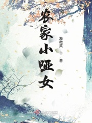 范冰冰佟大为演的电影