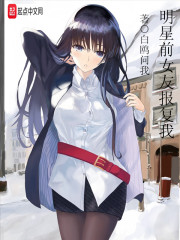 欲成欢唐