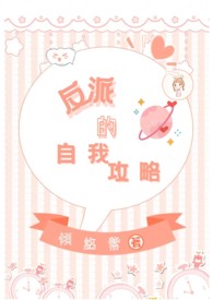 朱门绣户by红烧肉