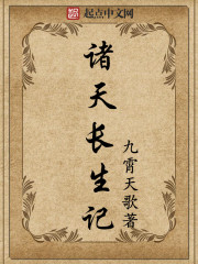 巨龙六阶进阶仪式