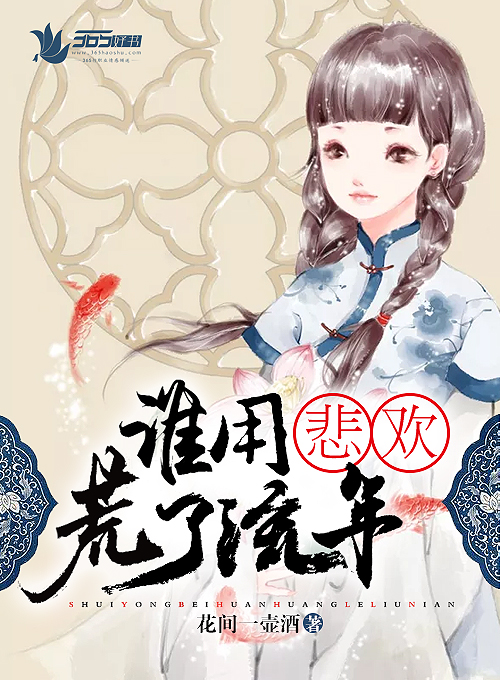 疯狂动物国语免费观看