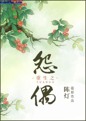 深情触摸电影在线