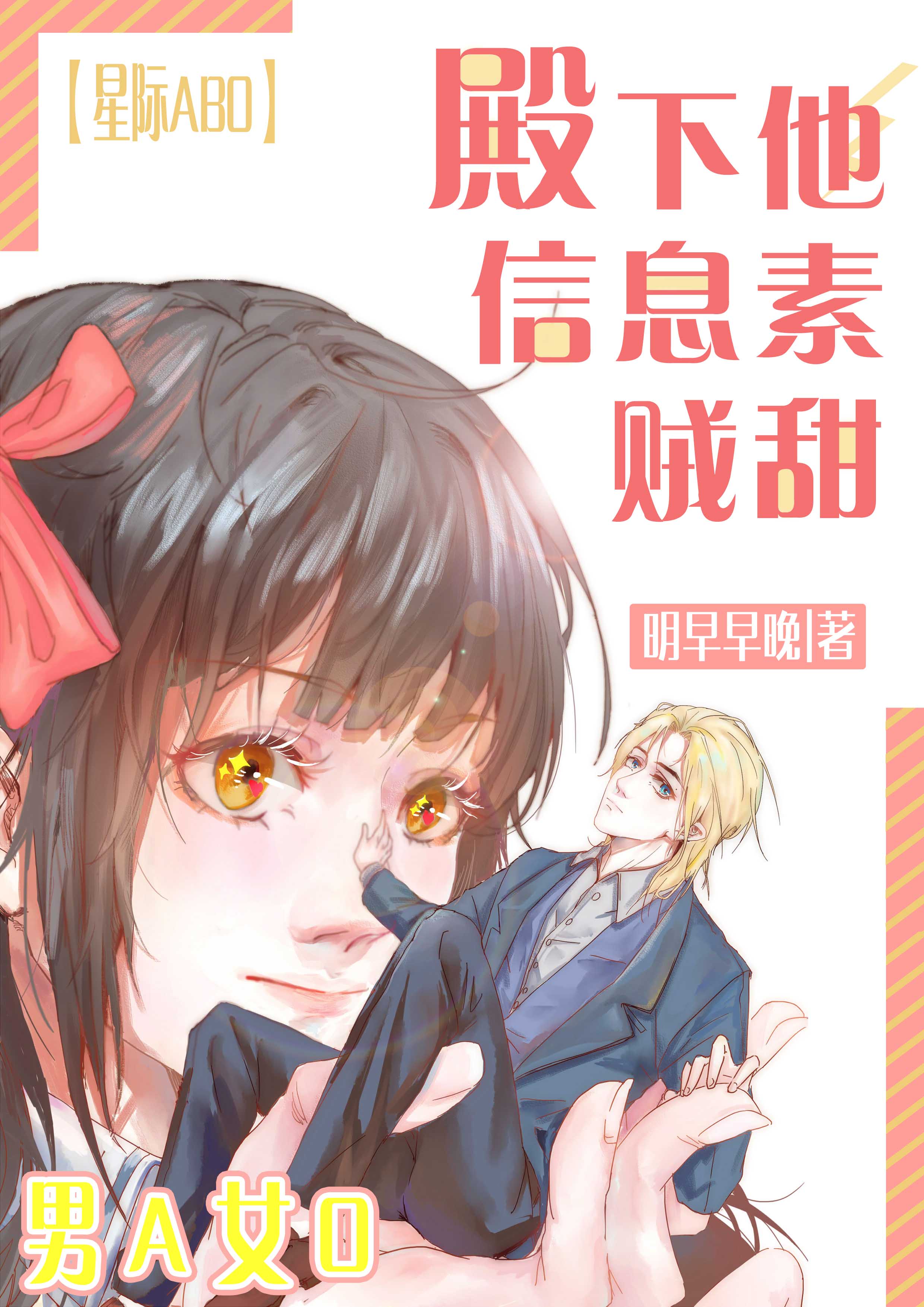 厦门岛内鸡最多的地方