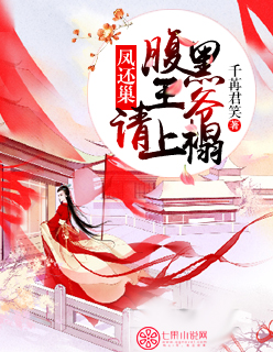 美丽姑娘免费观看在线观看中文版