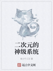 魔物娘的医生