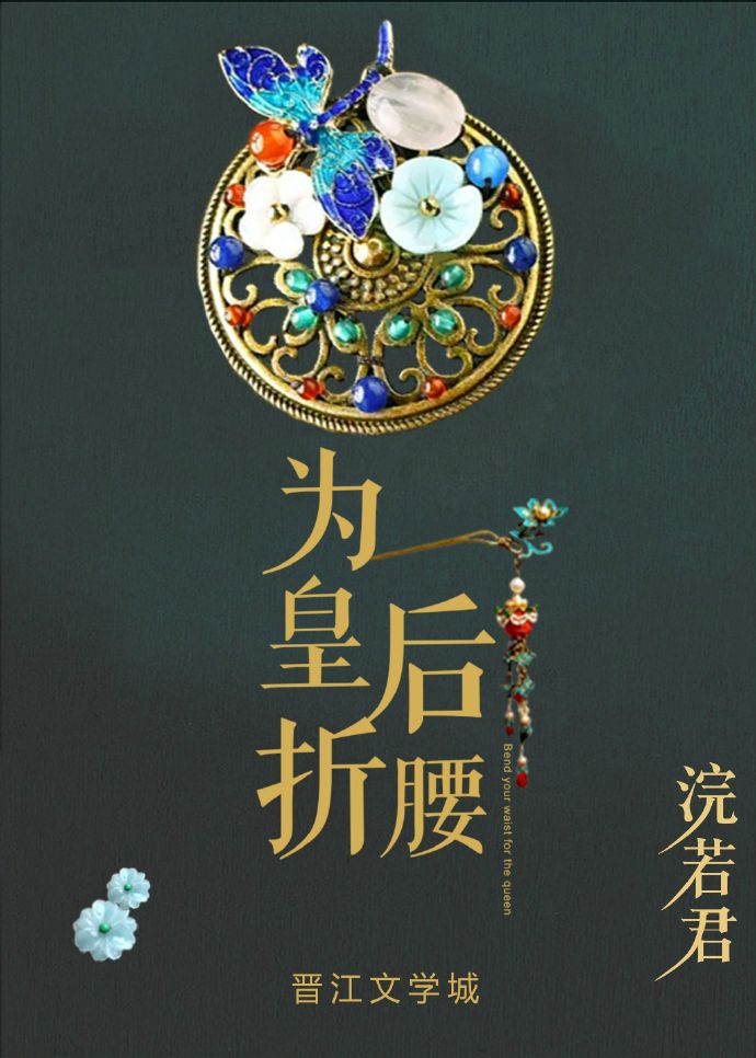消失的眼角膜完整电影