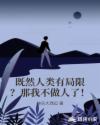 某天成为了公主小说