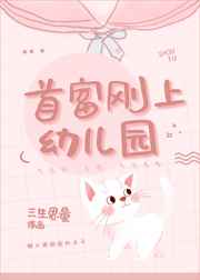 国产无套白浆视频在线观看