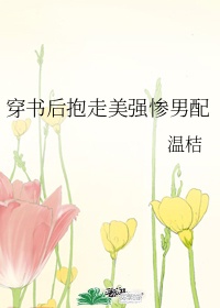 虫爱少女动漫下载
