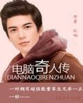 成年男人洗澡露大丁视频