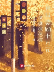 亚洲一线产区二线产区的区别