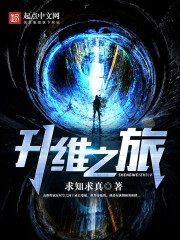 xhamster中文视频