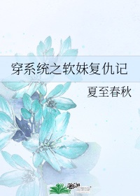 彩美旬果作品