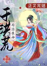 男主跟小三各种做h