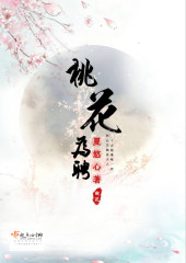小四郎做个聪明的收藏家