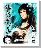 野花在线观看免费观看高清