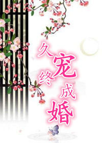 诛仙修真总动员
