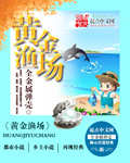很想找一个s主怎么办