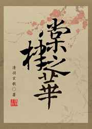 邪恶岛无翼鸟