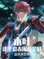 苍月战士在线播放蓝版